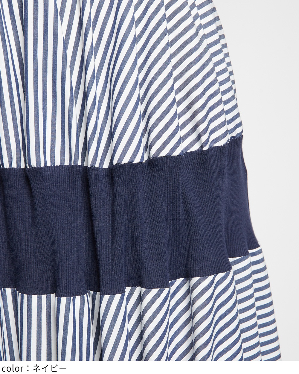 ブロードリブスカート