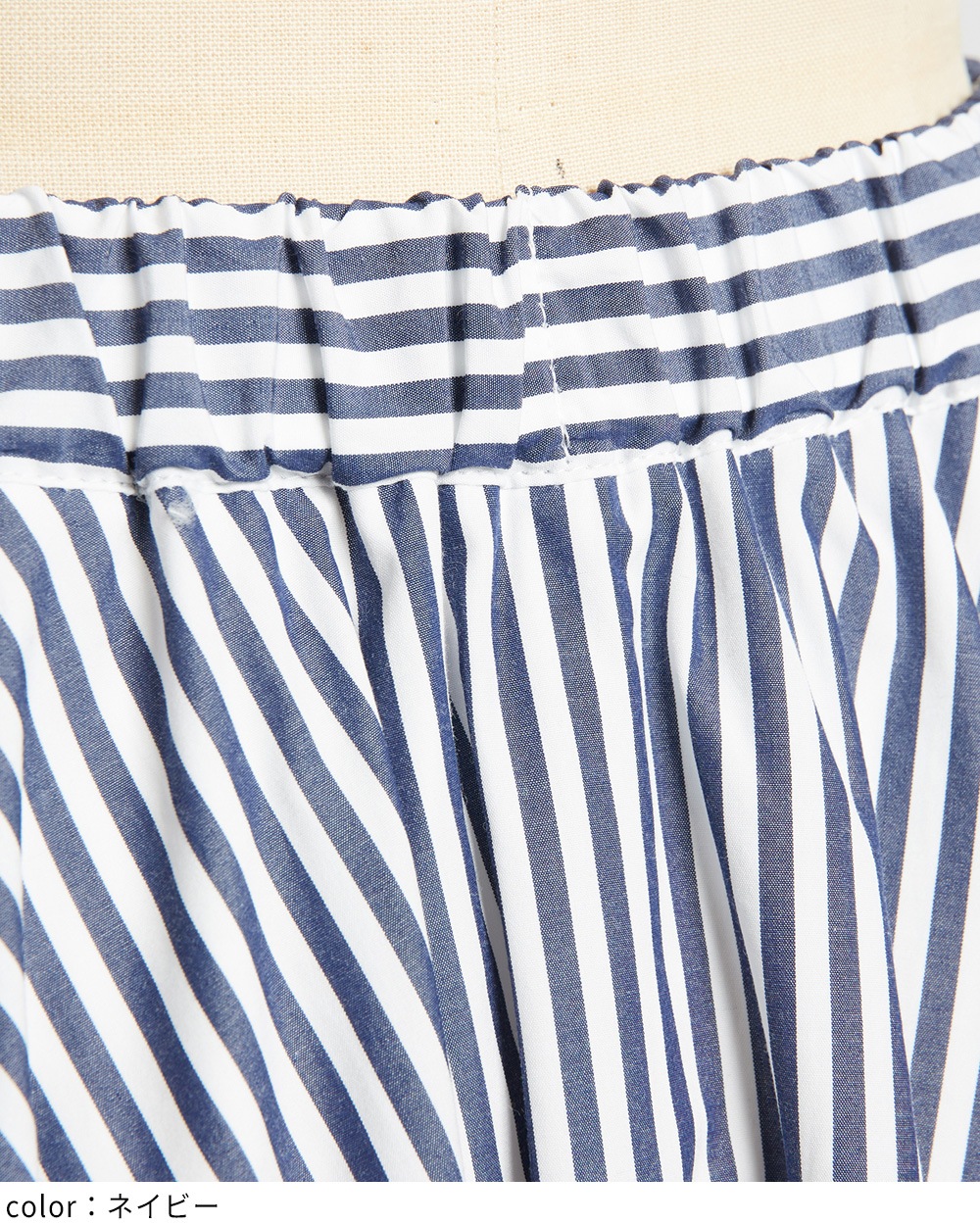 ブロードリブスカート