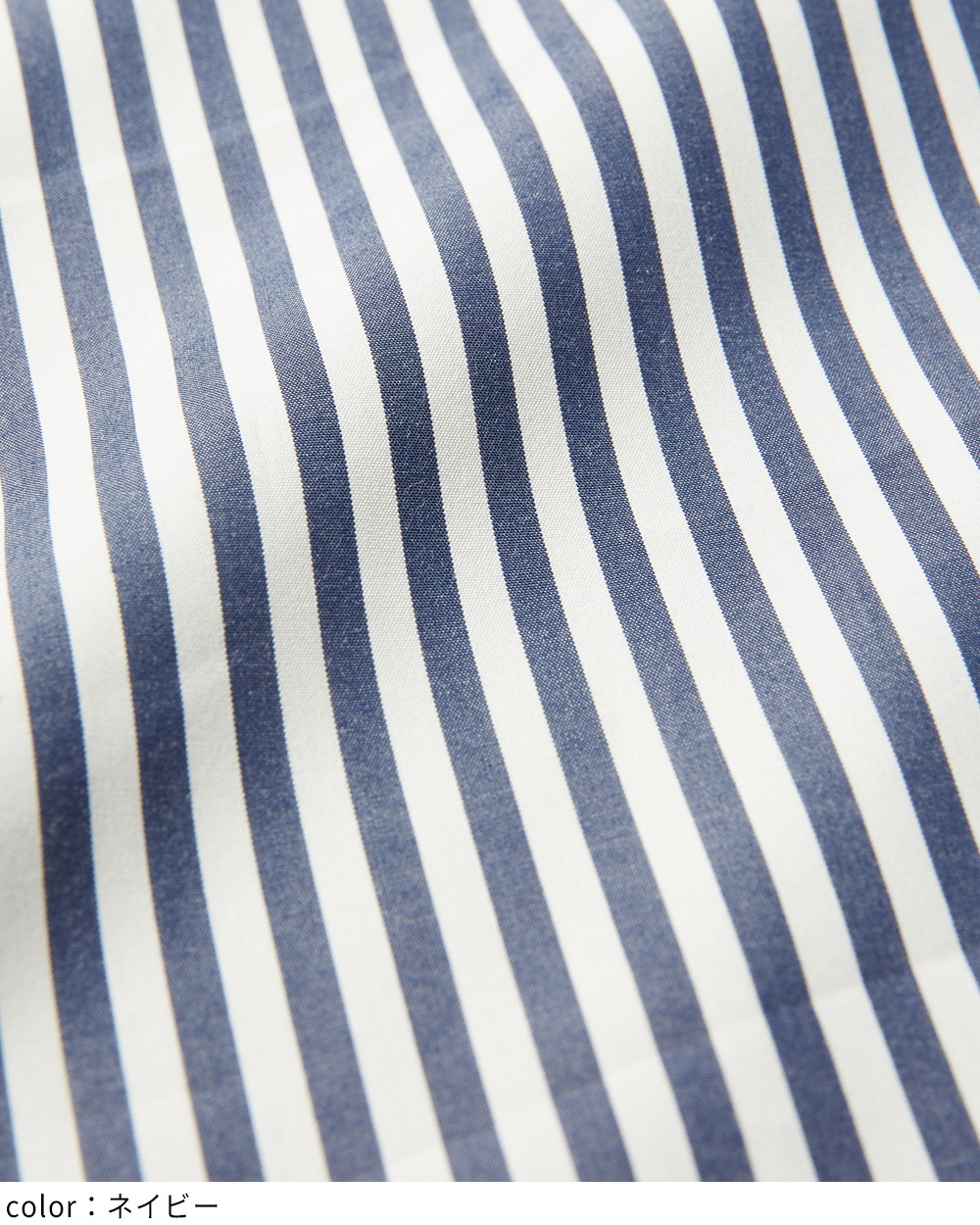 ブロードリブスカート