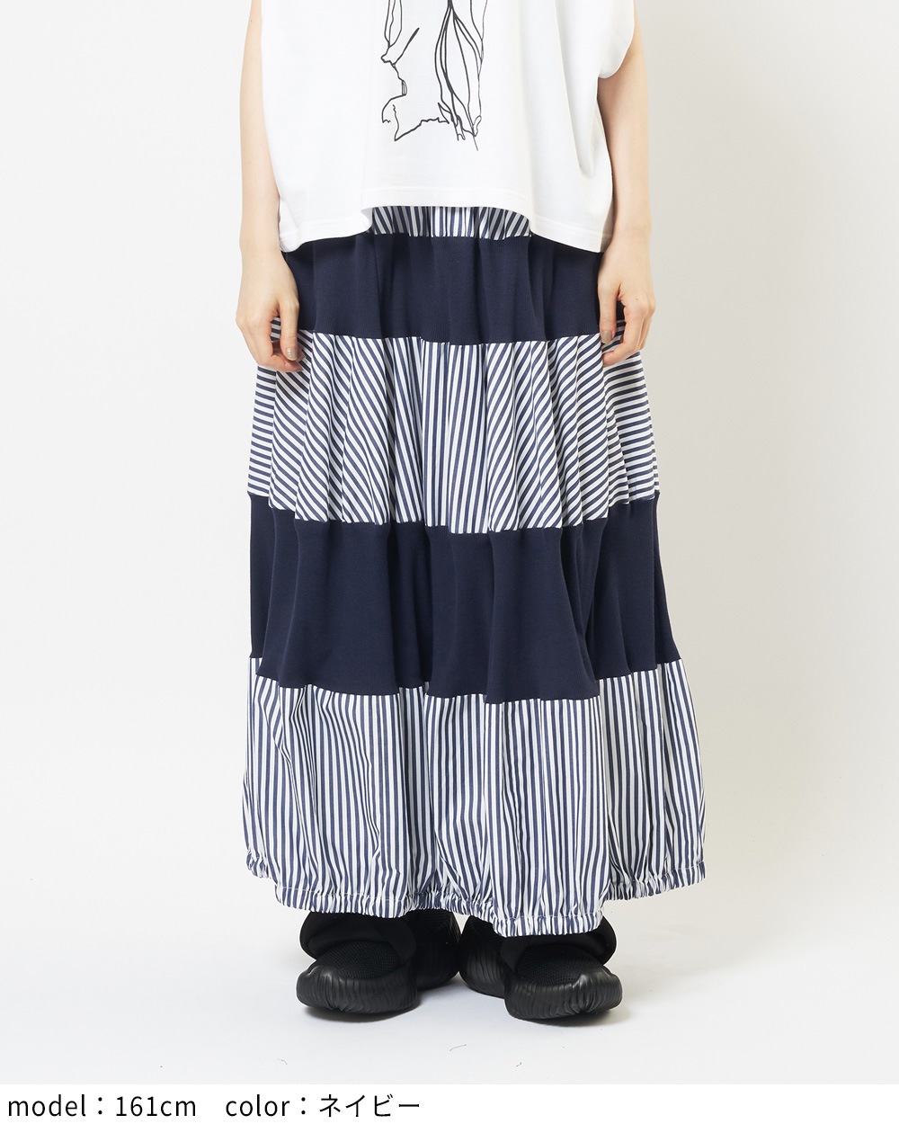 ブロードリブスカート