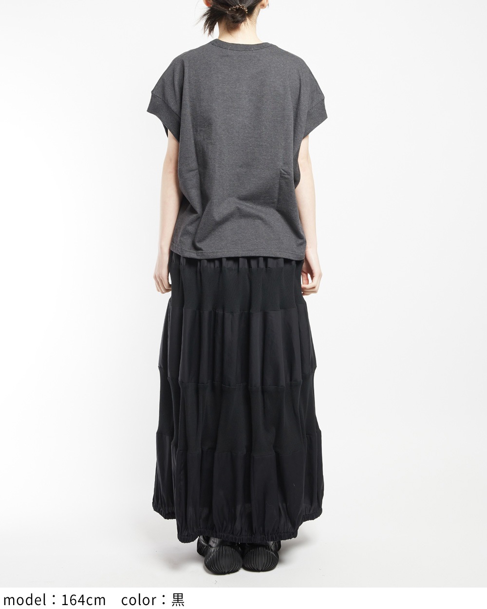 ブロードリブスカート