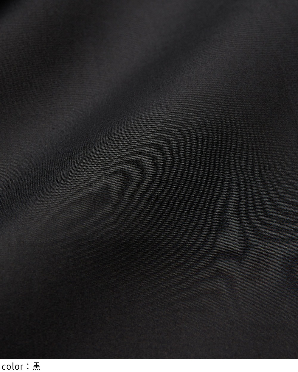 ブロードリブスカート