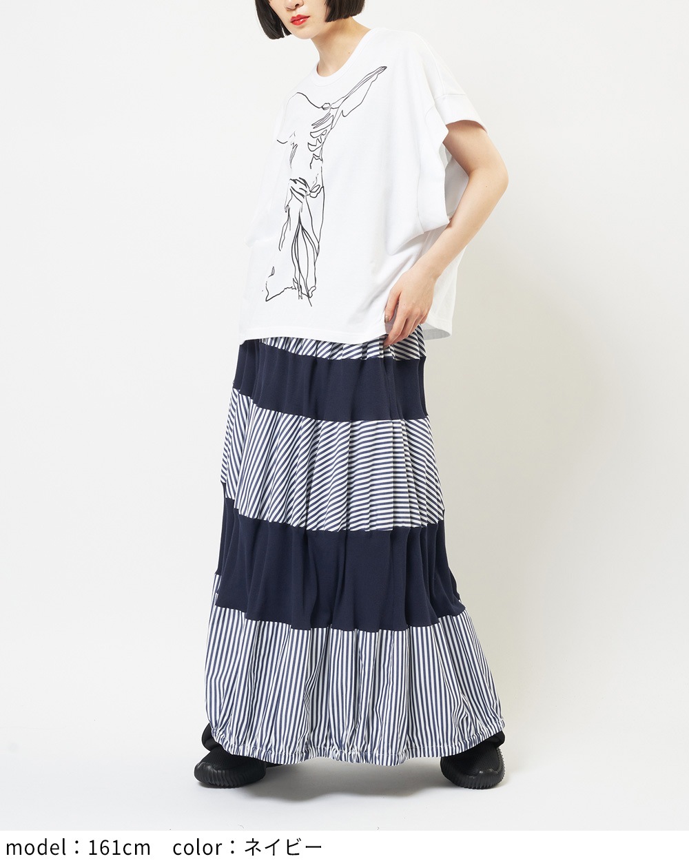 ブロードリブスカート