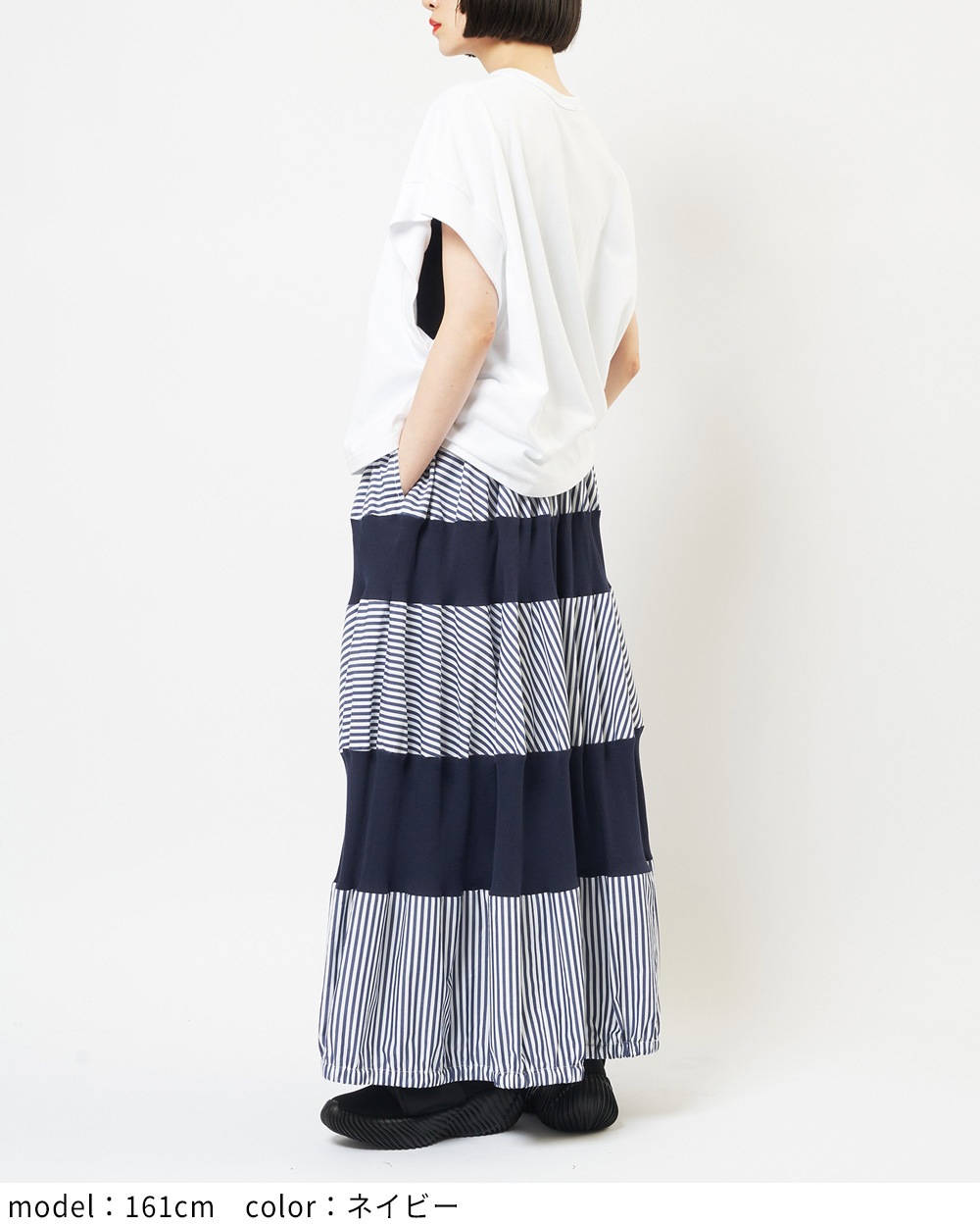 ブロードリブスカート