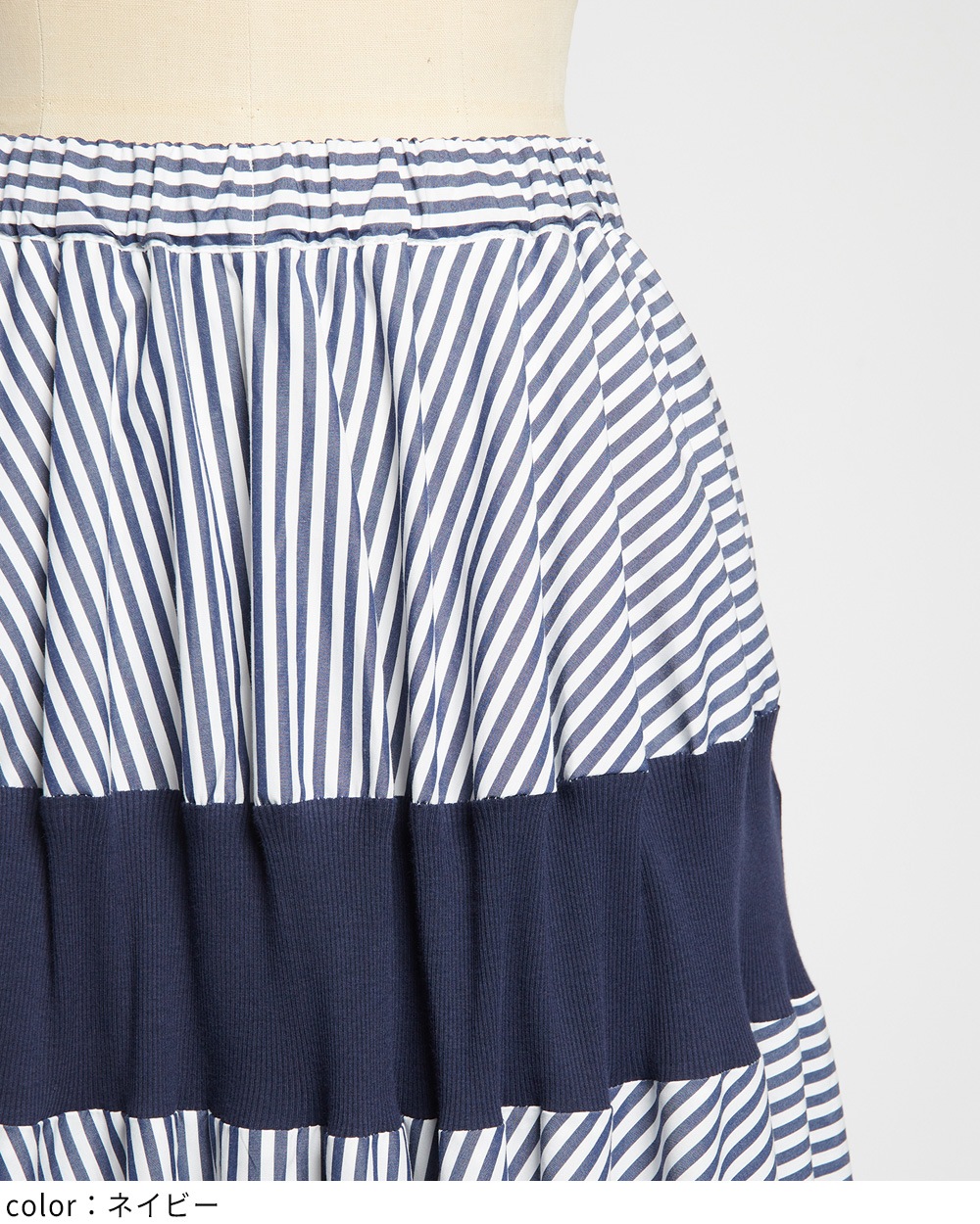 ブロードリブスカート