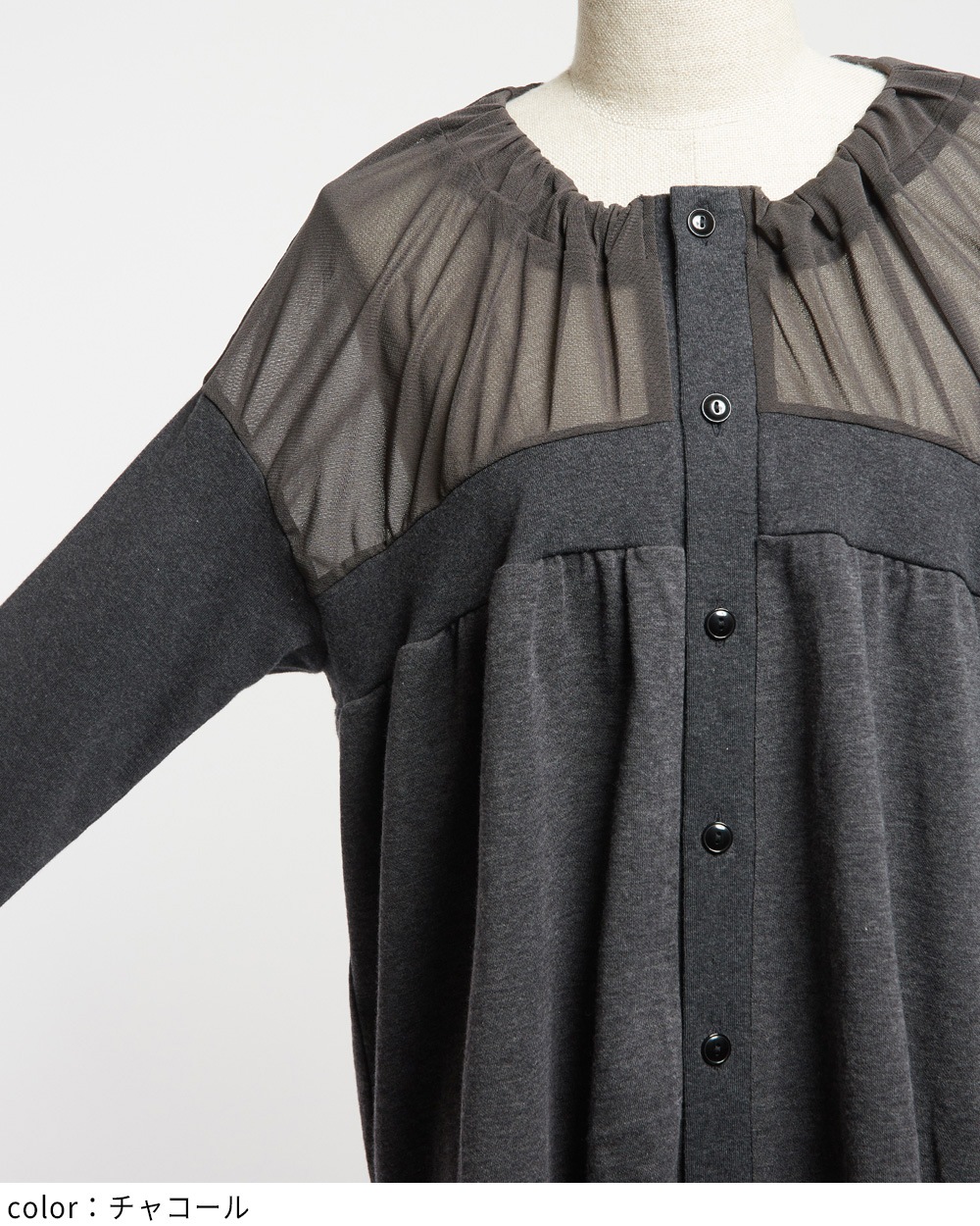 ギャザーカーディガン