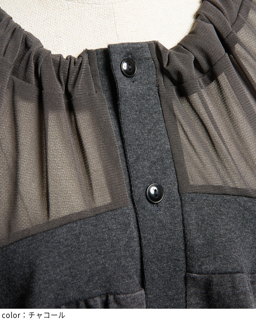 ギャザーカーディガン