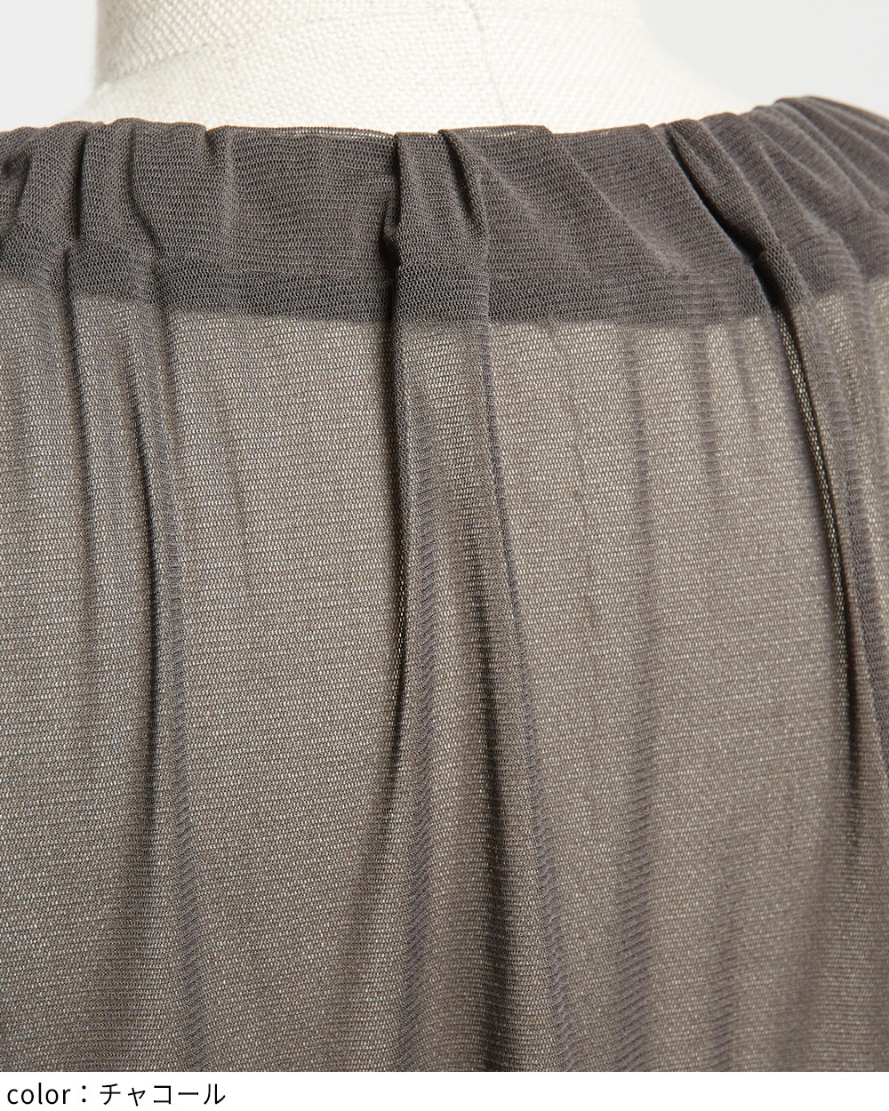 ギャザーカーディガン