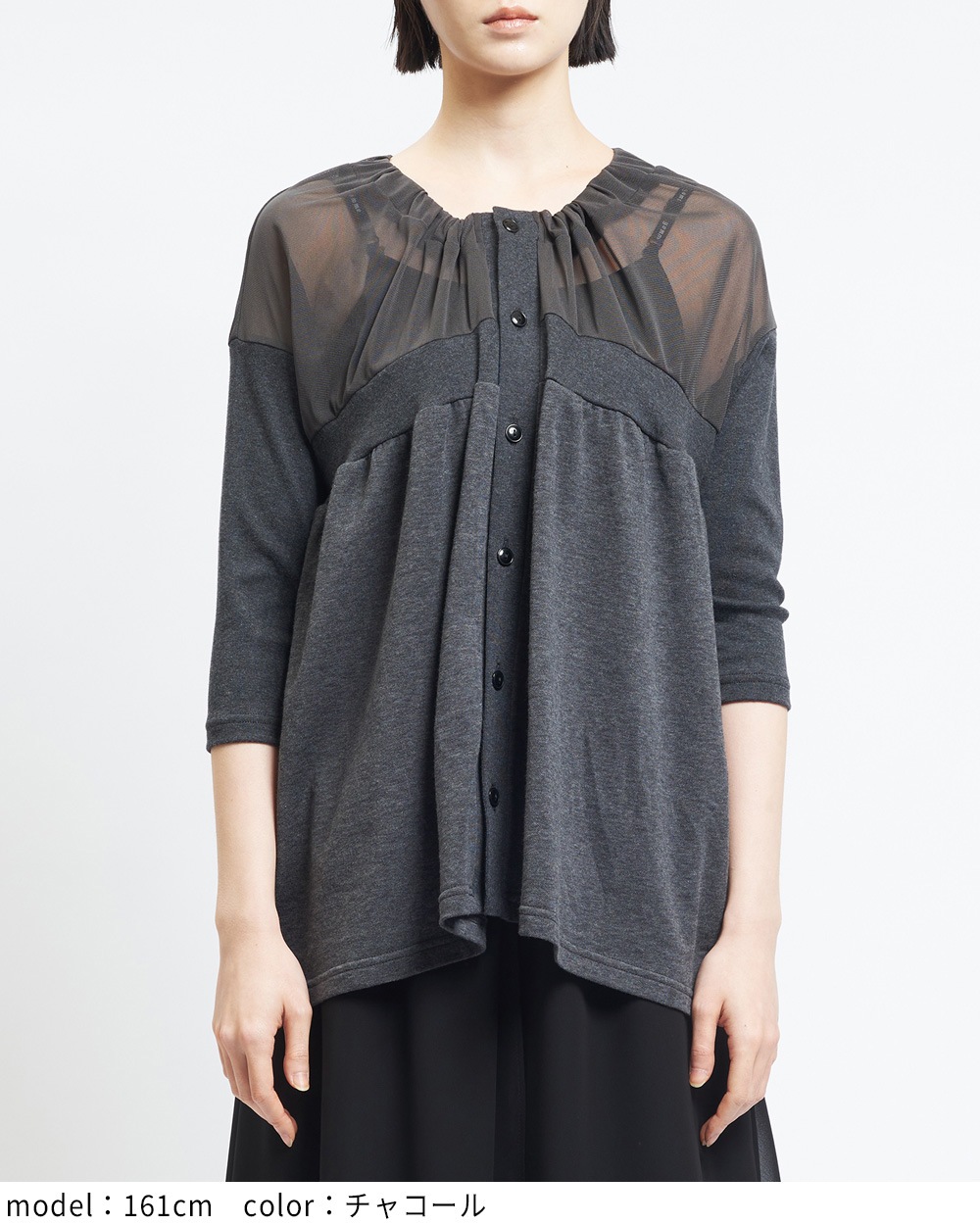 ギャザーカーディガン