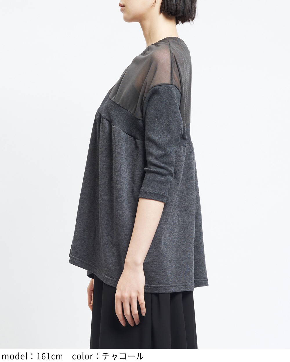 ギャザーカーディガン