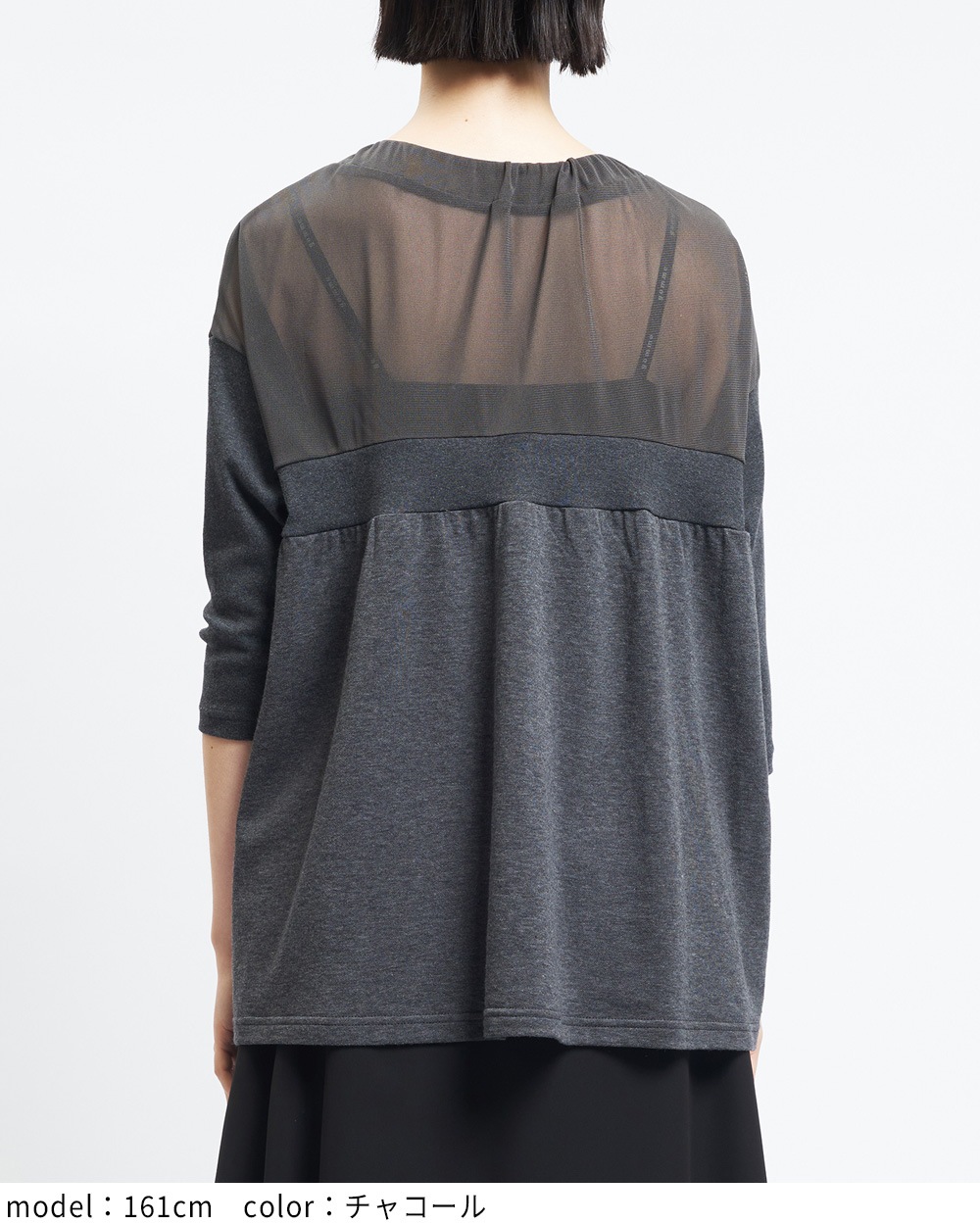 ギャザーカーディガン