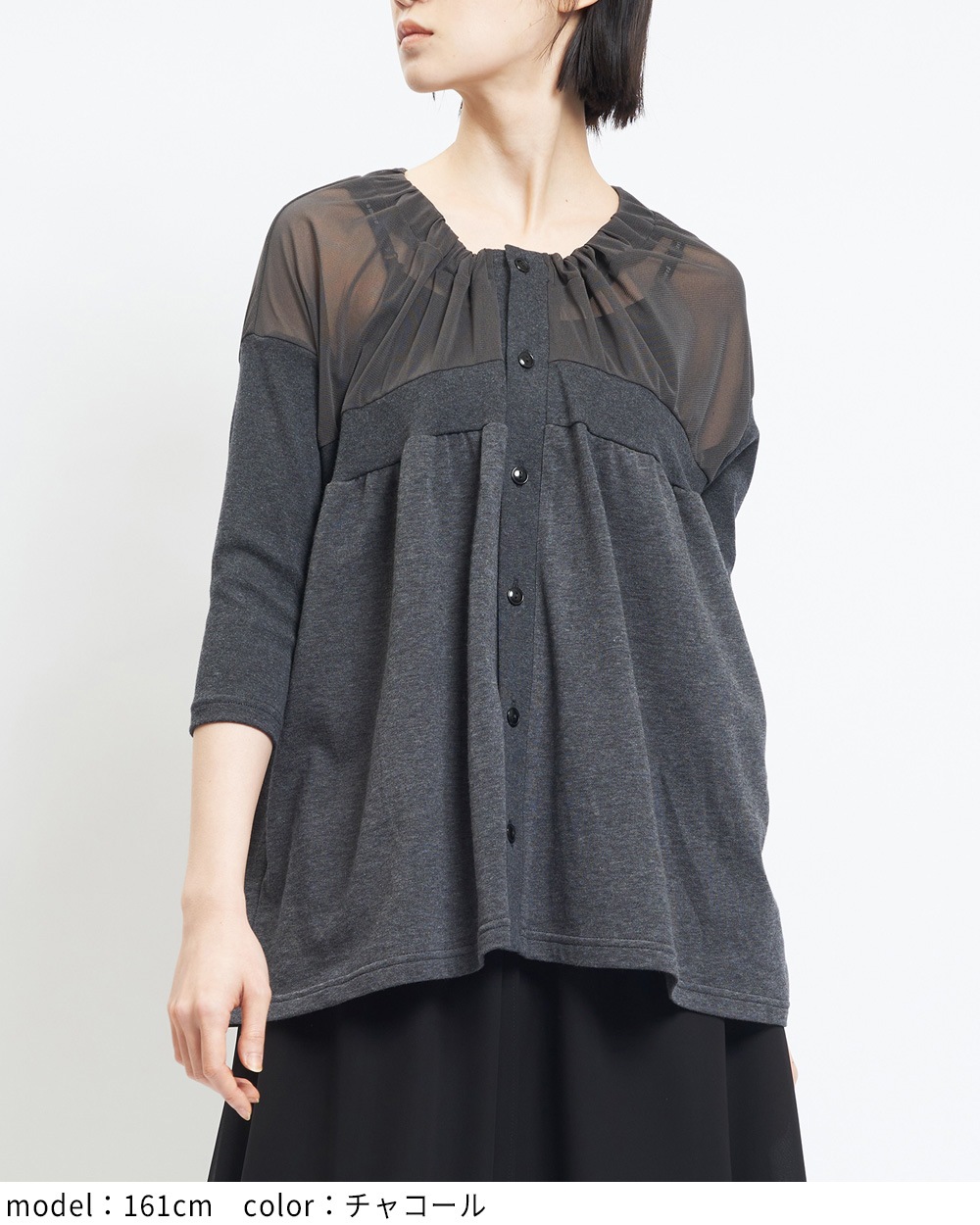 ギャザーカーディガン