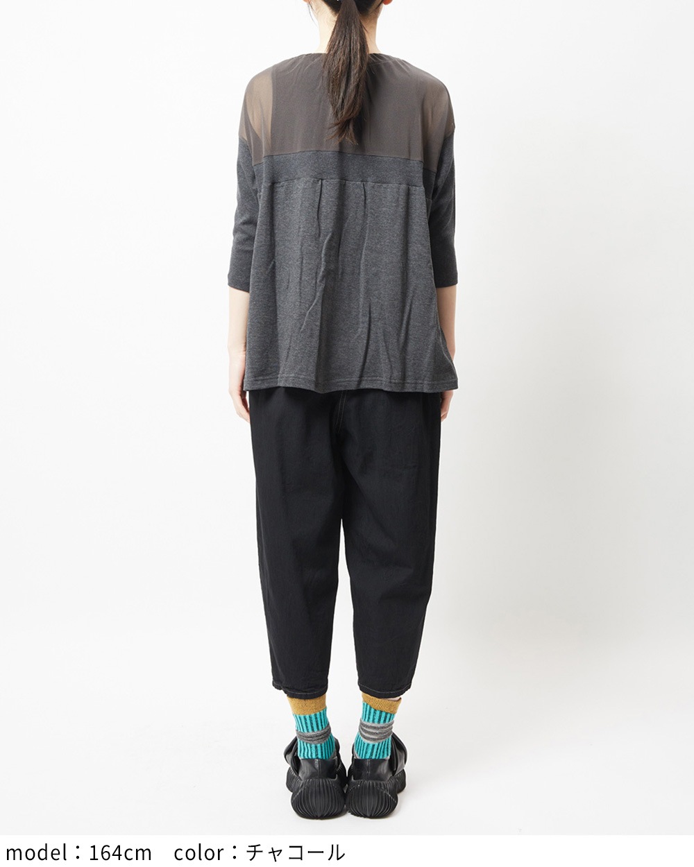 ギャザーカーディガン