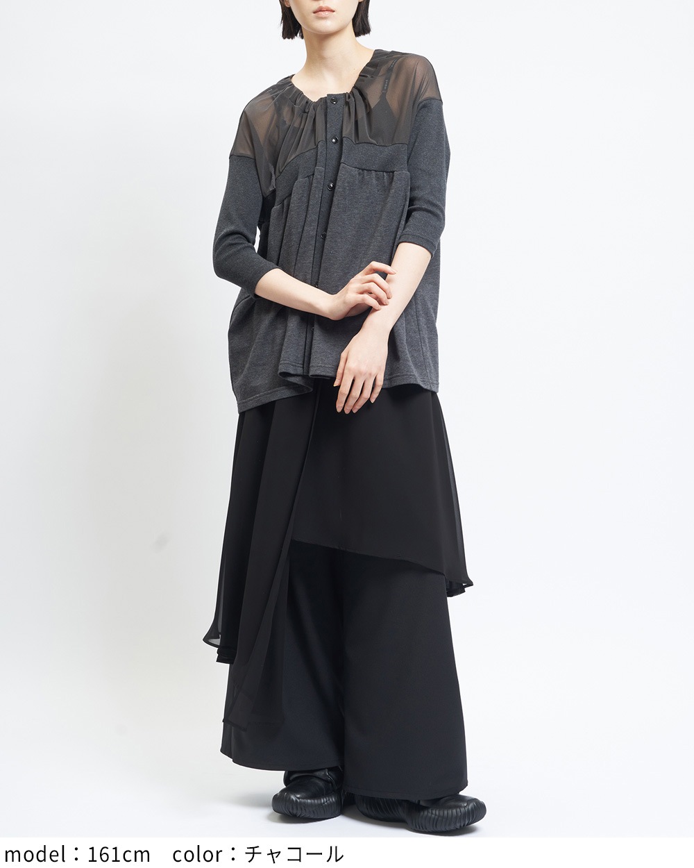 ギャザーカーディガン