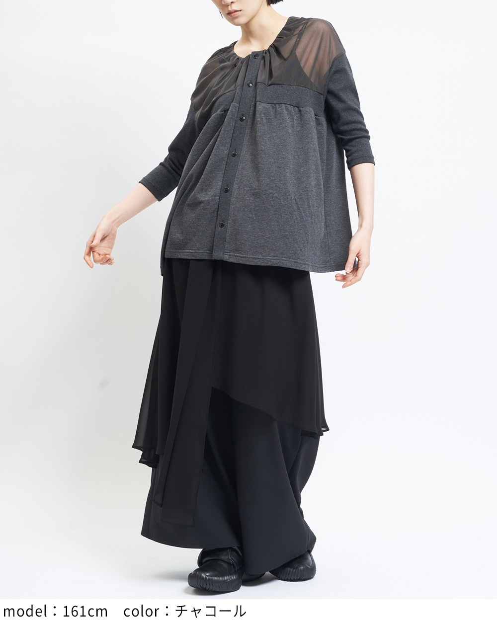 ギャザーカーディガン