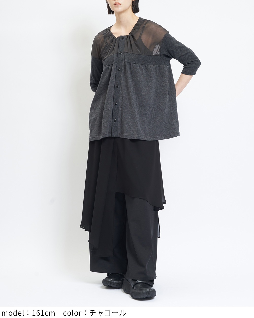 ギャザーカーディガン