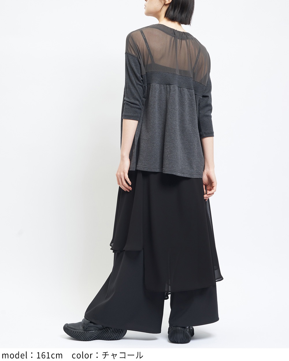 ギャザーカーディガン