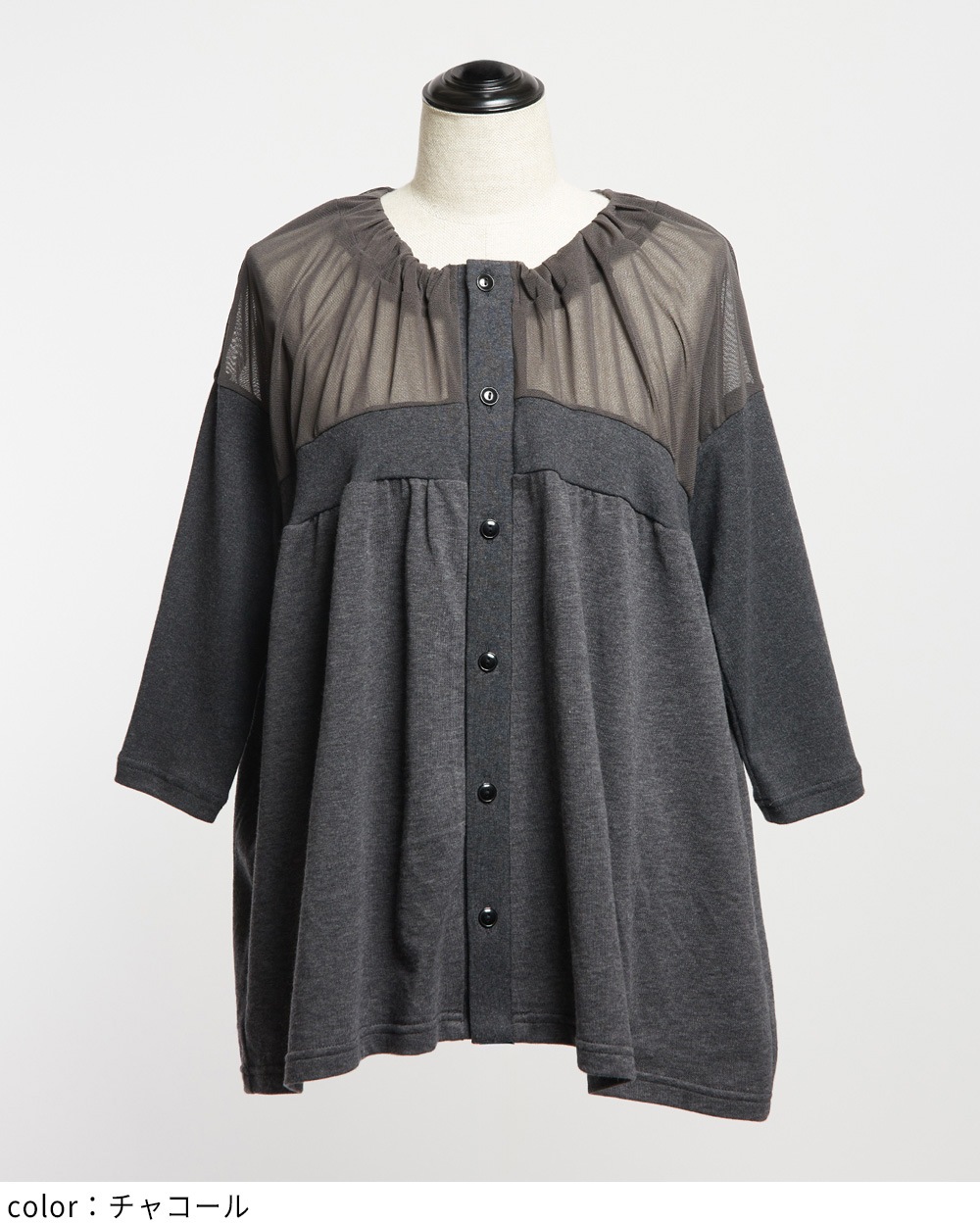 ギャザーカーディガン