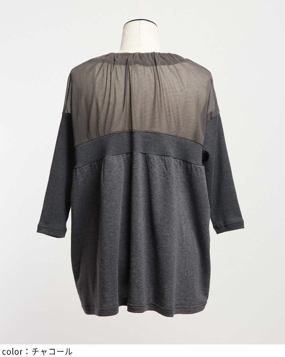 ギャザーカーディガン