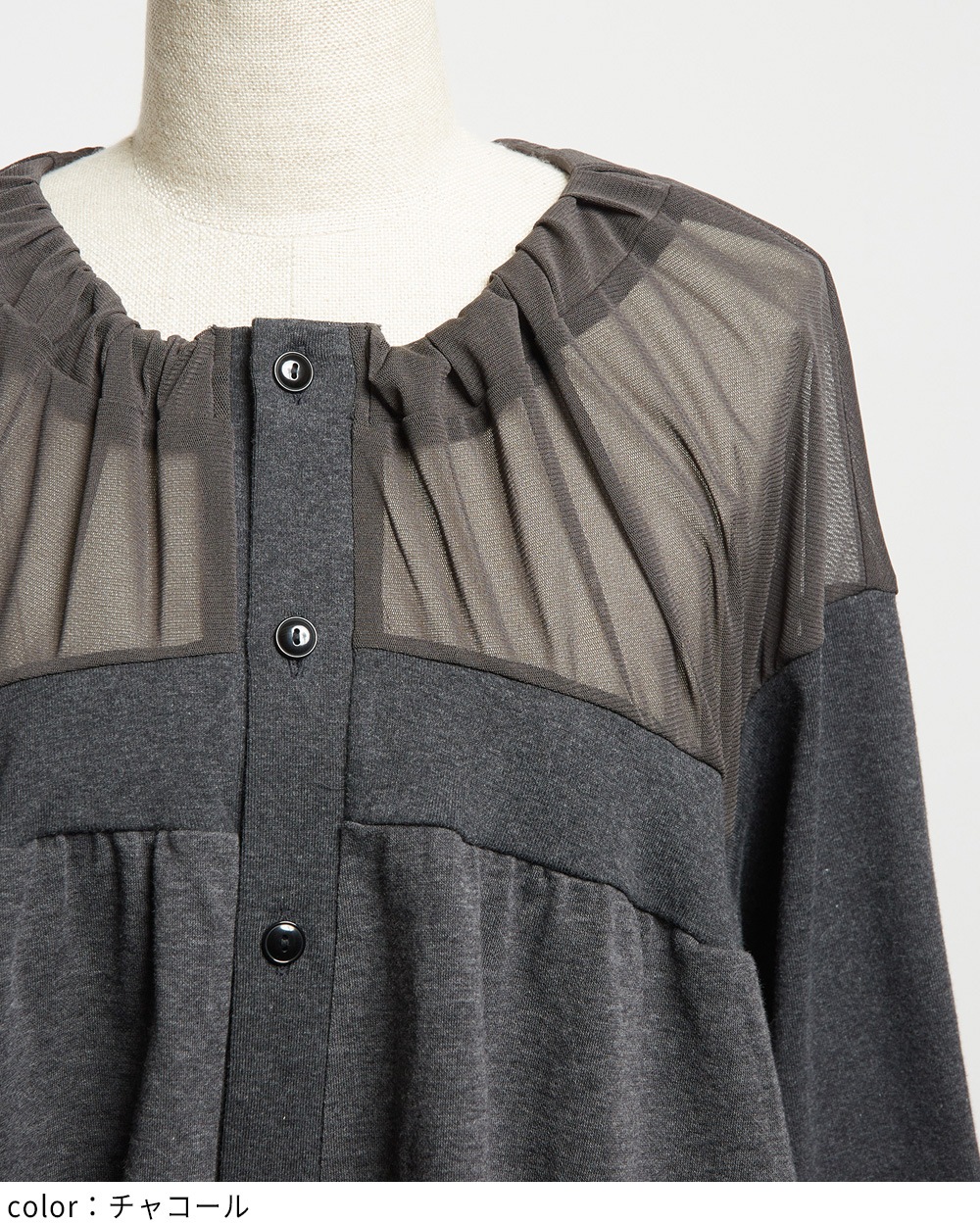 ギャザーカーディガン