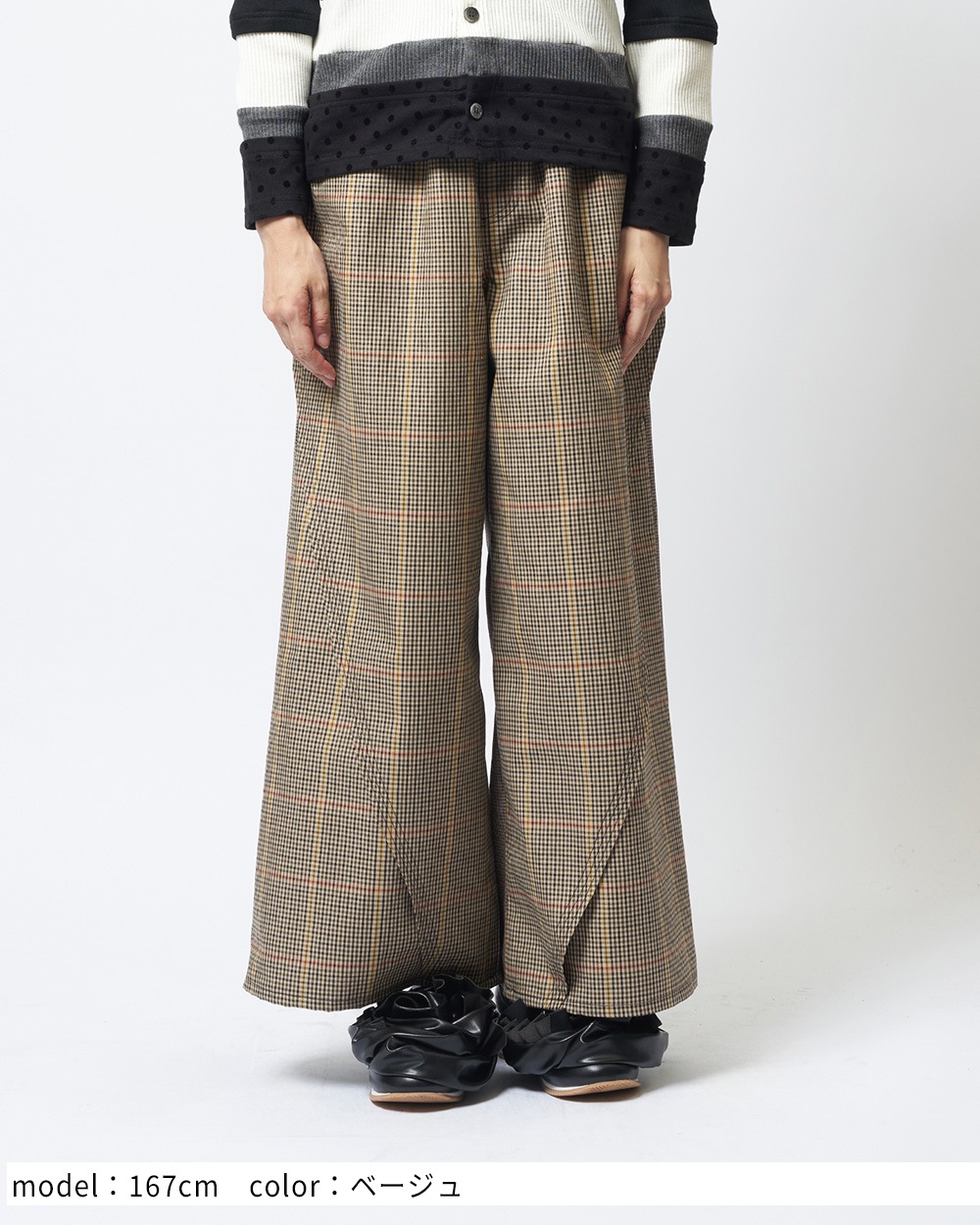 チェックワイドパンツ
