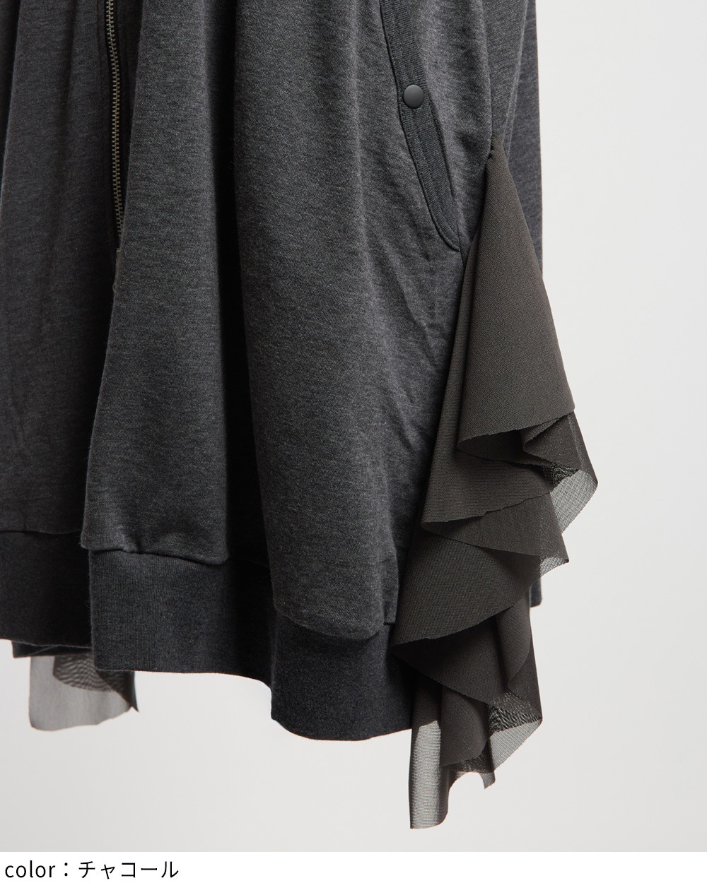 サイドフリルロングベスト