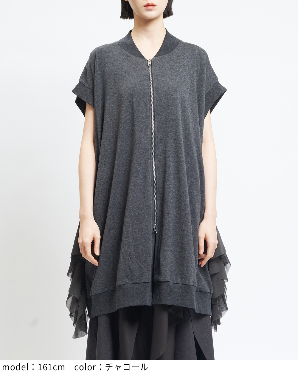 サイドフリルロングベスト