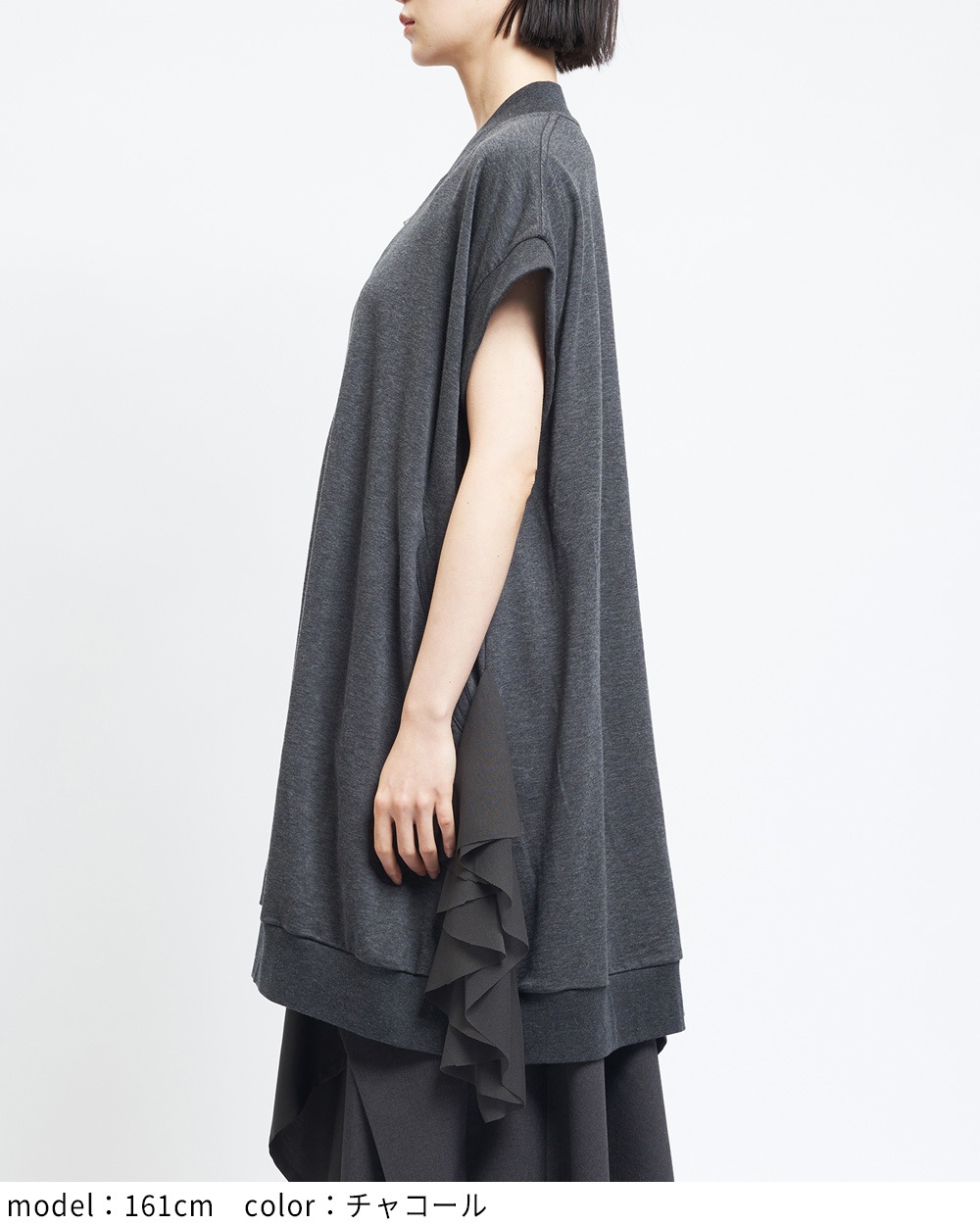 サイドフリルロングベスト