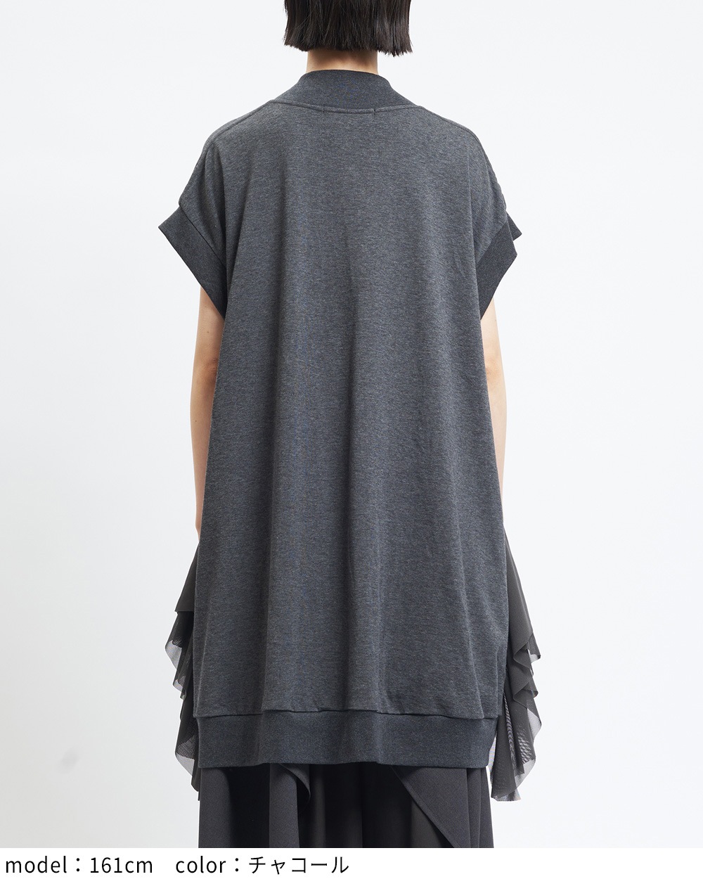 サイドフリルロングベスト