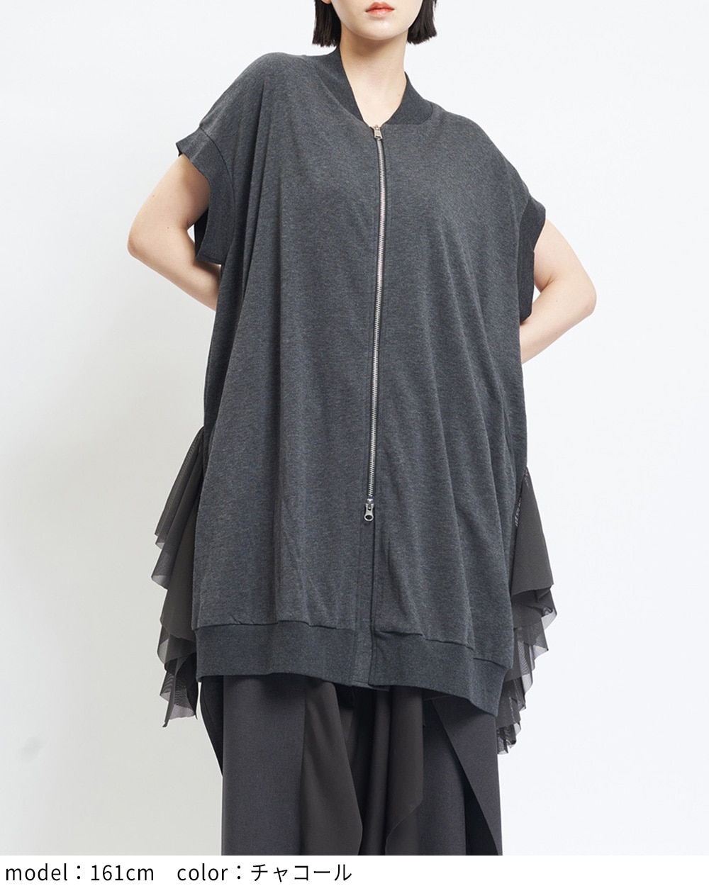 サイドフリルロングベスト