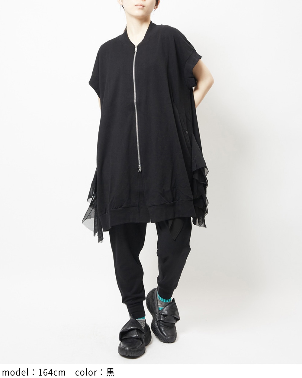 サイドフリルロングベスト