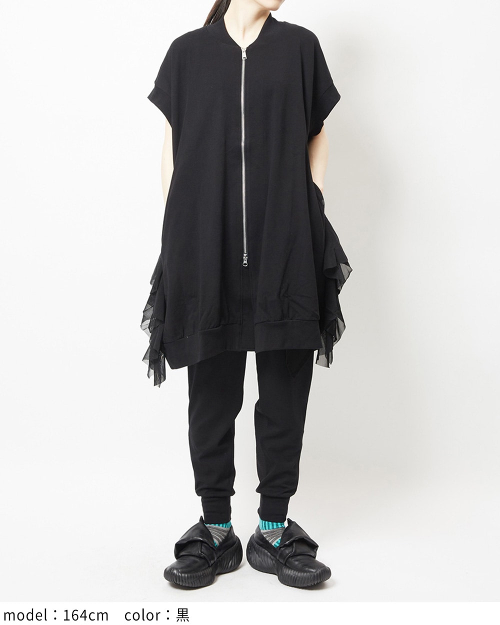 サイドフリルロングベスト