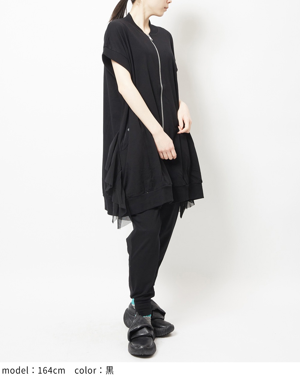サイドフリルロングベスト