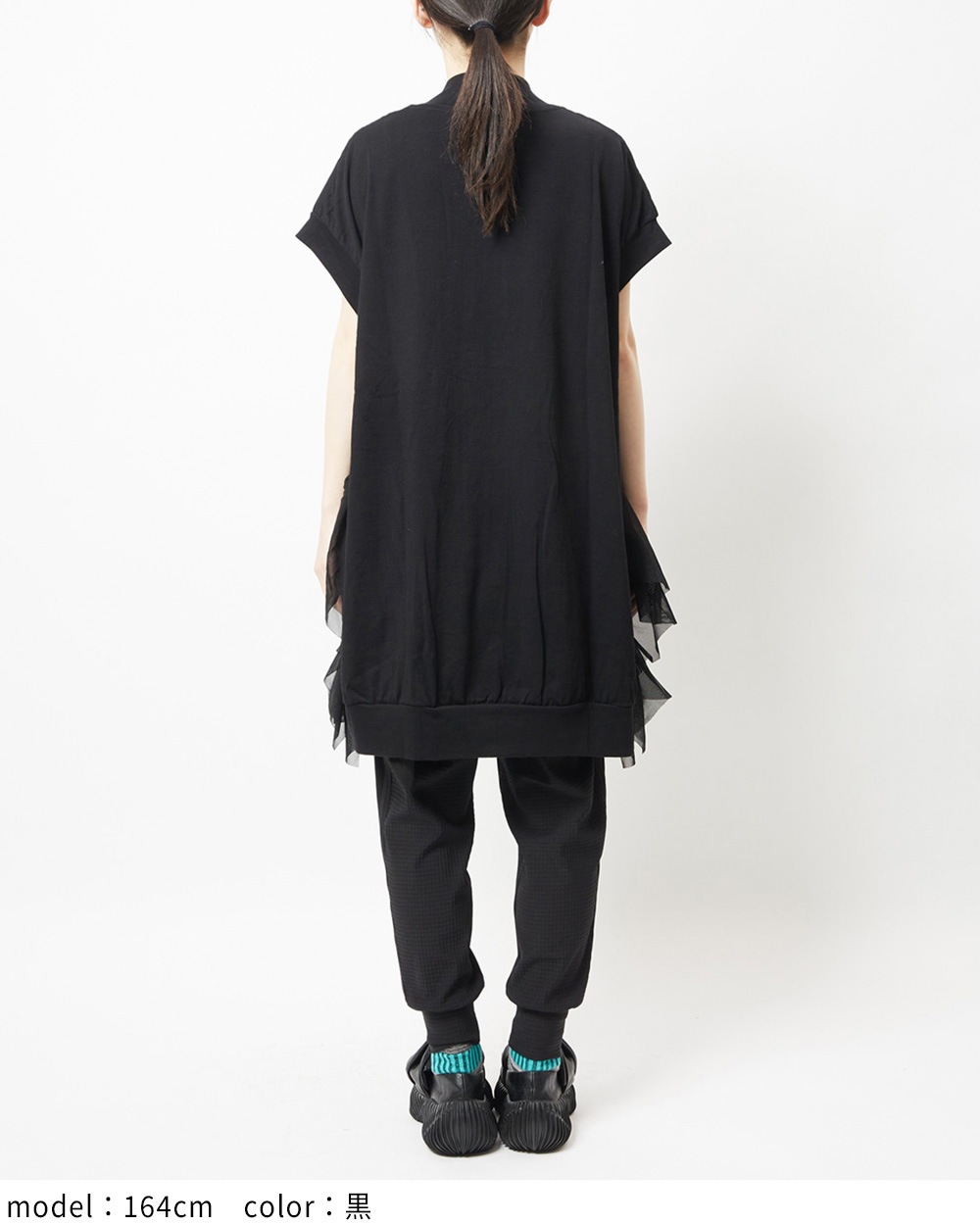 サイドフリルロングベスト