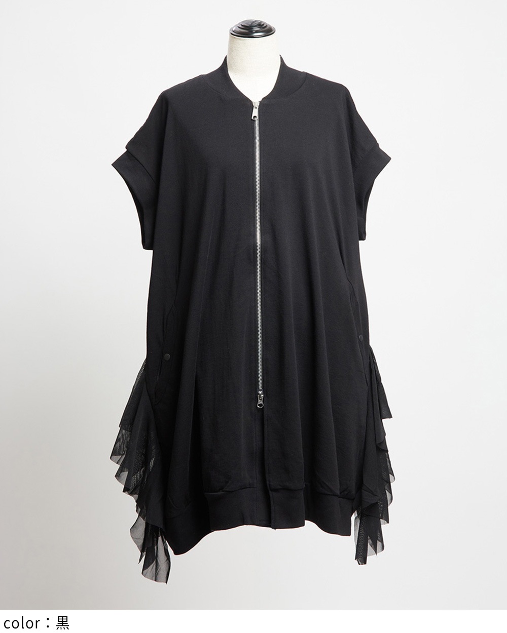 サイドフリルロングベスト