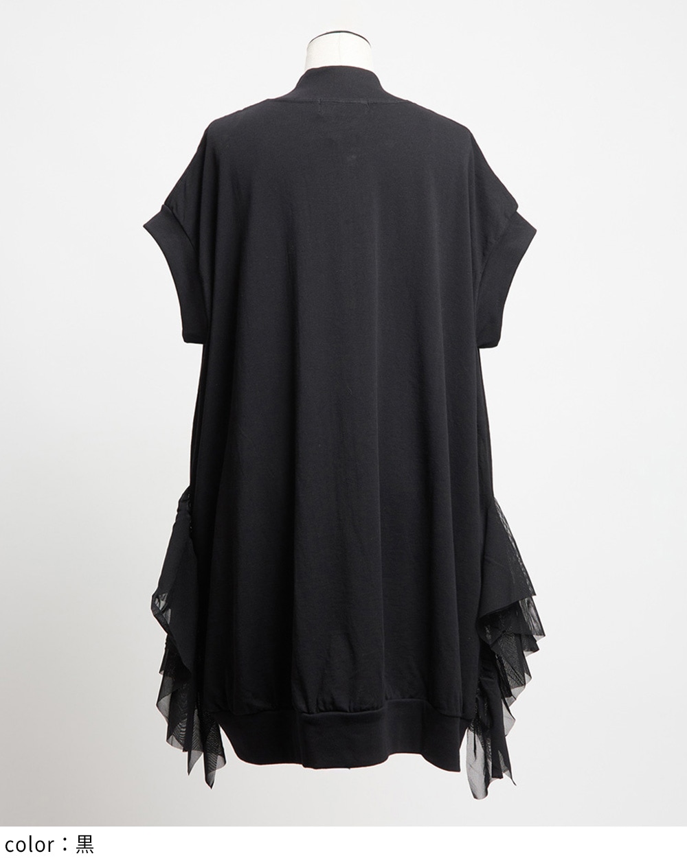 サイドフリルロングベスト