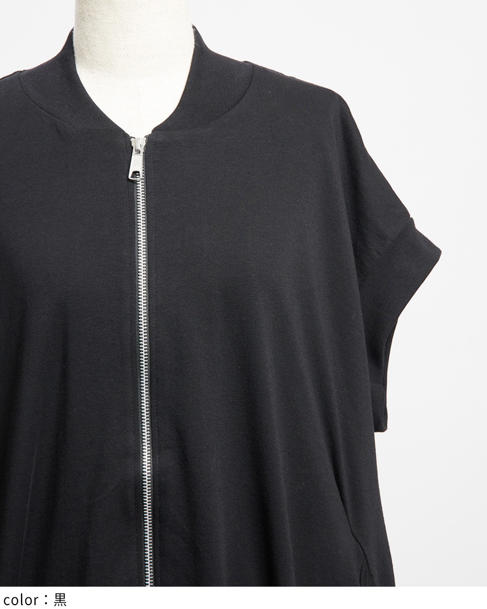 サイドフリルロングベスト