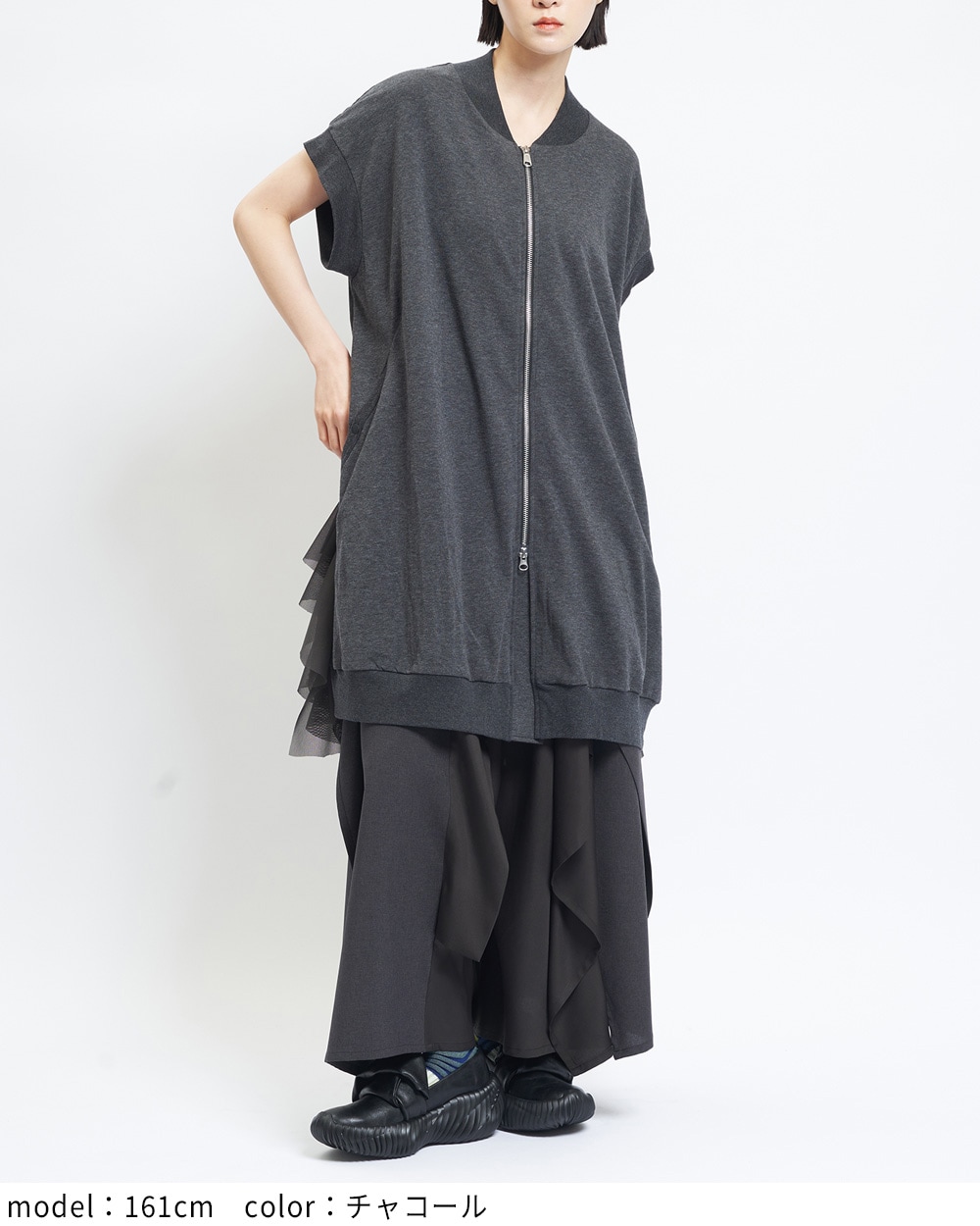 サイドフリルロングベスト