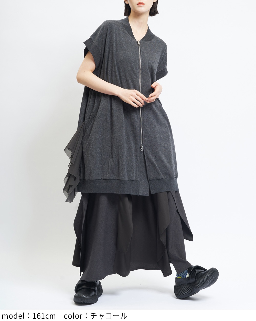 サイドフリルロングベスト