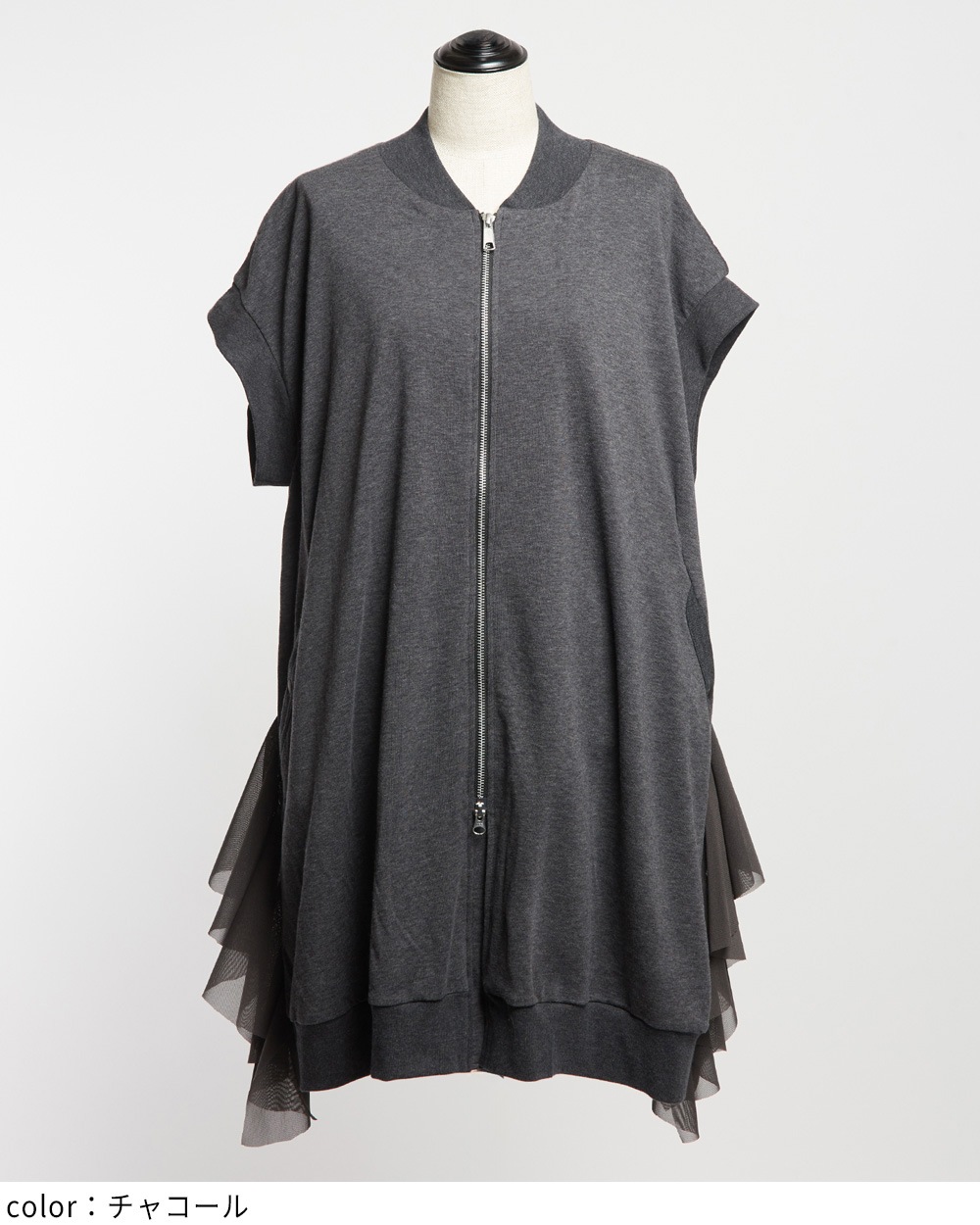 サイドフリルロングベスト