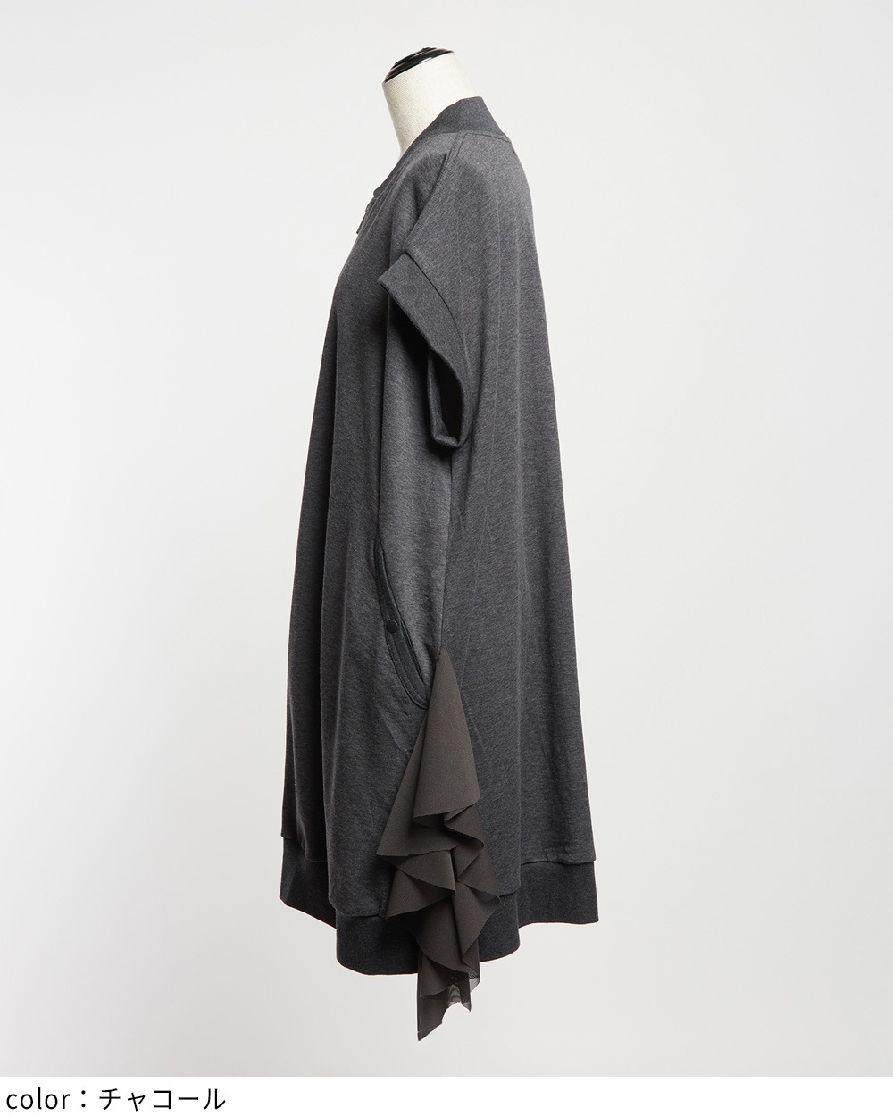 サイドフリルロングベスト