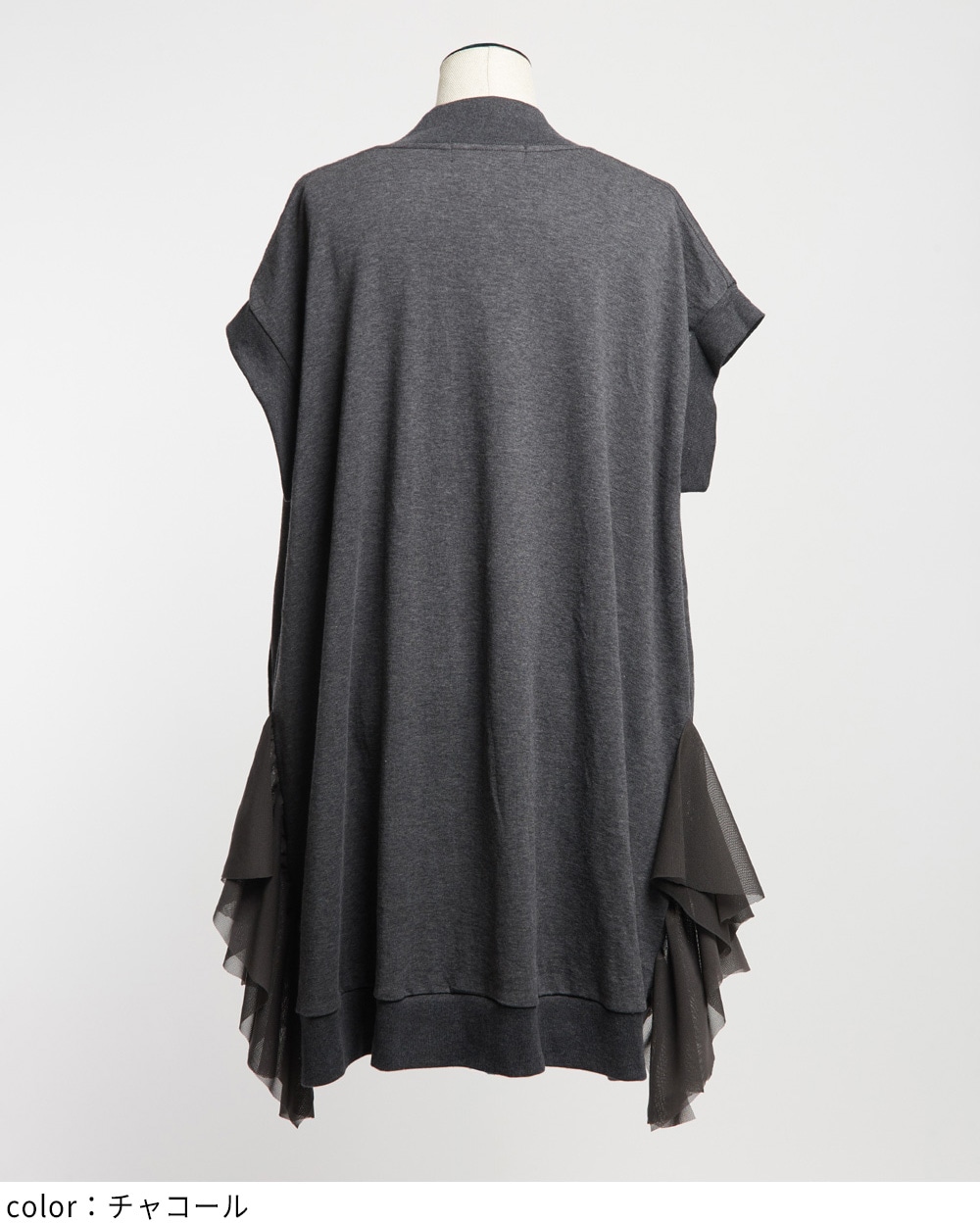 サイドフリルロングベスト