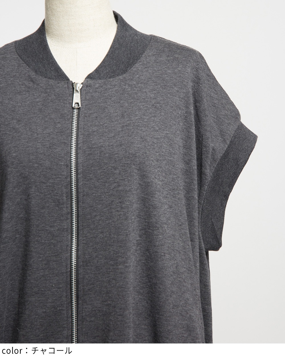 サイドフリルロングベスト