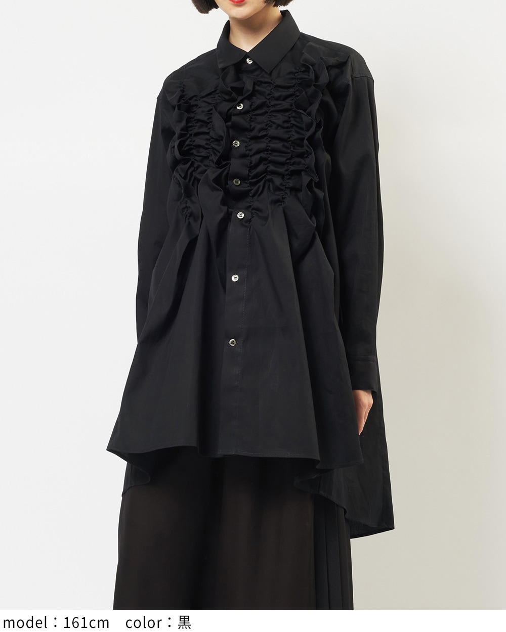 シャーリングシャツ