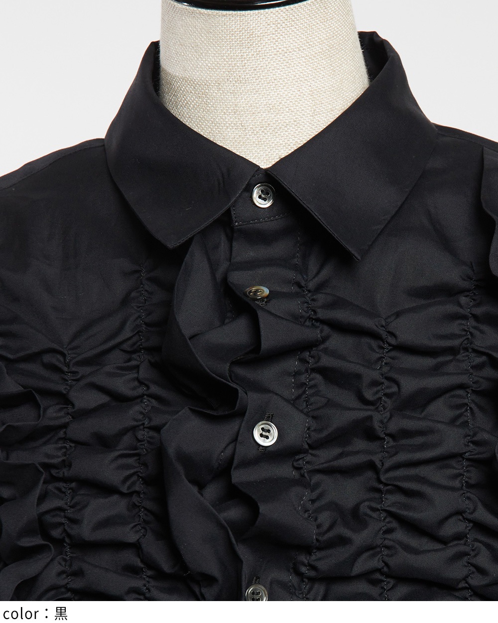 シャーリングシャツ