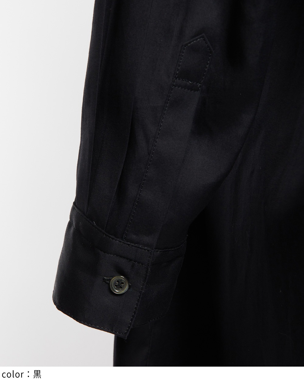 シャーリングシャツ