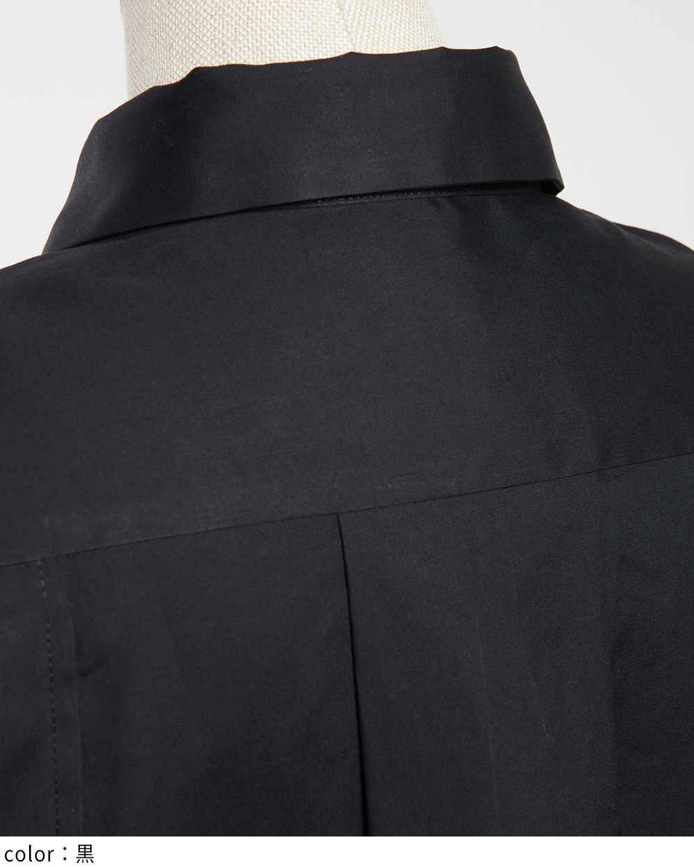 シャーリングシャツ