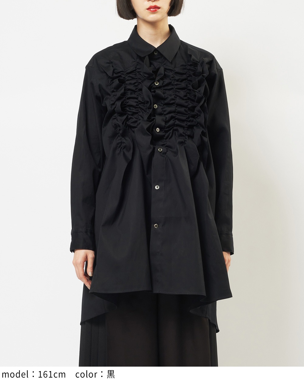 シャーリングシャツ