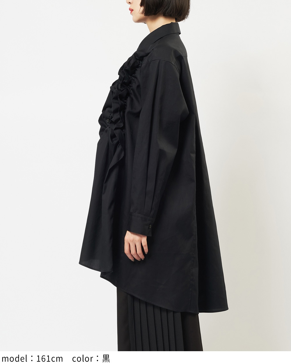 シャーリングシャツ