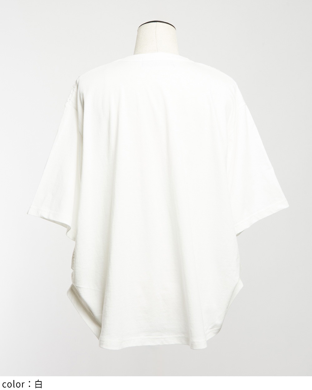 サイドタックメッシュＴ